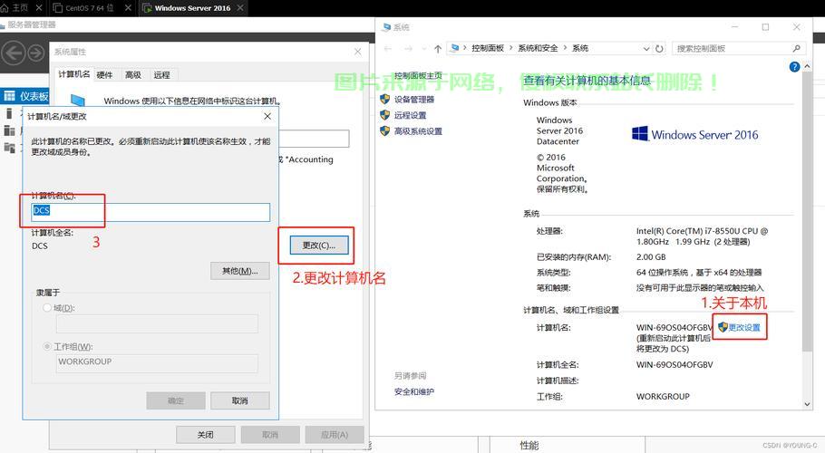 怎么把电脑服务器上? 第2张