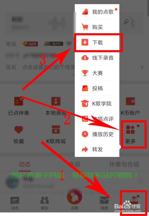 轻松下载唱歌软件，实用指南助你轻松搞定！ 第1张