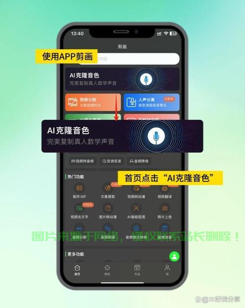 轻松下载唱歌软件，实用指南助你轻松搞定！ 第2张
