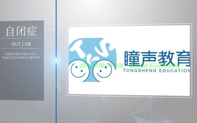 瞳声迅雷下载秘籍，一键获取，轻松畅享高速下载！ 第2张