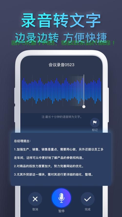 小铃铛录音获取秘籍，轻松下载心仪音频，一键搞定！ 第1张