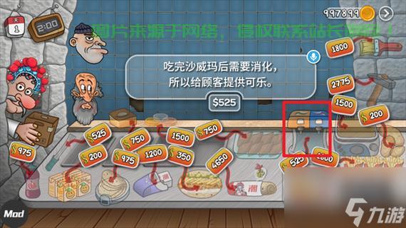 揭秘传奇下载商店秘籍，轻松一键获取，极速安装！ 第2张