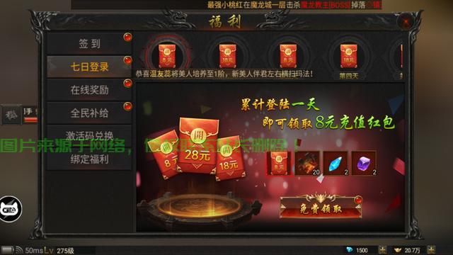 揭秘传奇下载商店秘籍，轻松一键获取，极速安装！ 第1张