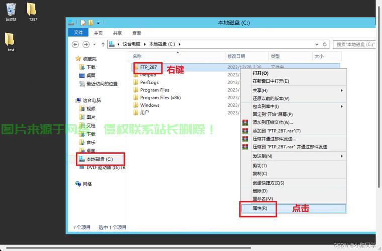 ftp怎么取得服务器文件列表? 第2张