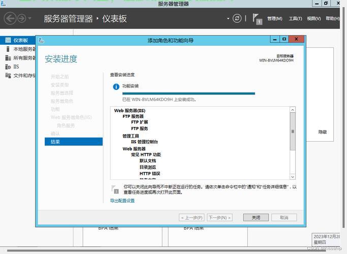ftp怎么取得服务器文件列表? 第1张