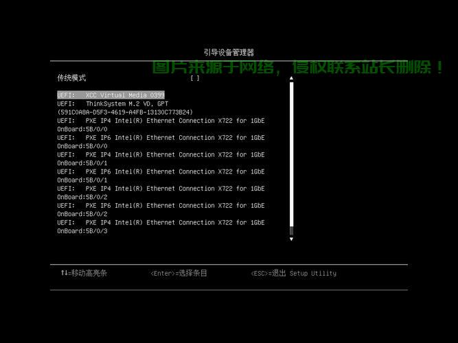 服务器怎么更改启动盘名字? 第1张
