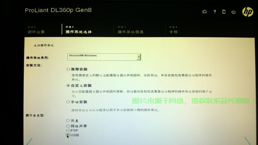 服务器怎么更改启动盘名字? 第3张