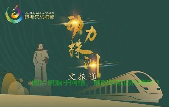 株洲通下载教程，苹果设备下载株洲通步骤详解 第3张