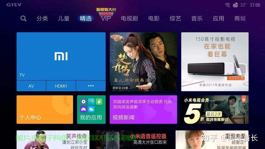 轻松学会电视下载谷歌指南，一步步操作无障碍下载！ 第2张