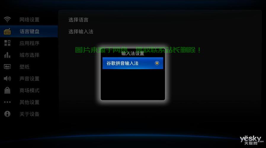 轻松学会电视下载谷歌指南，一步步操作无障碍下载！ 第3张