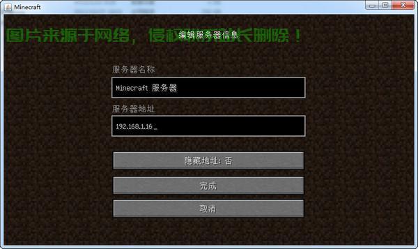 我的世界服务器怎么禁足? 第1张