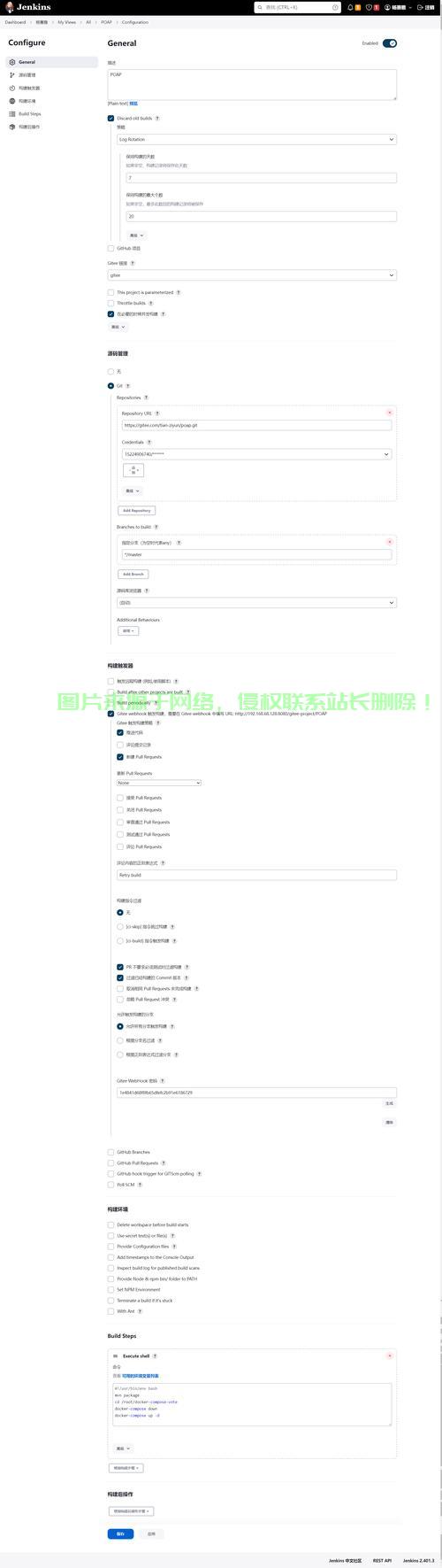 在服务器怎么搭maven?