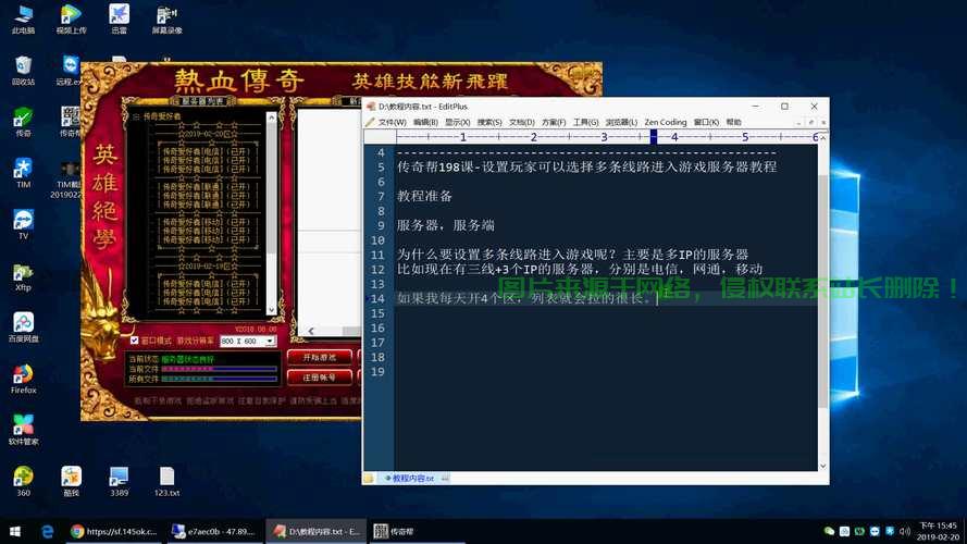 万人在线的娱乐游戏服务器对配置有什么请求  第1张