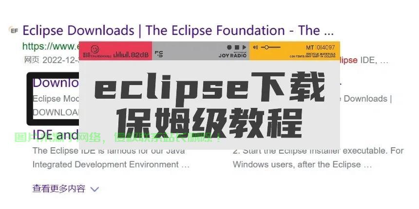 Eclipse Mars下载攻略，轻松获取并安装最新版本！ - 主机测评 - 云服务器