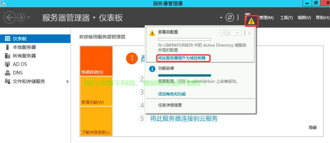 服务器关闭服务器引导项怎么设置  第1张