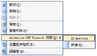 轻松掌握Anigif下载技巧，详细步骤指南！ - 新加坡VPS - 云服务器