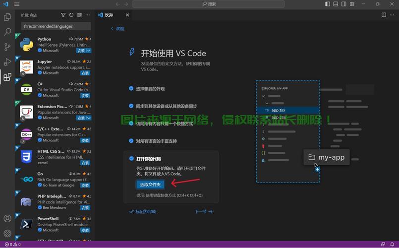 BBCode下载指南，轻松获取，使用无忧！ - 网站运维 - 云服务器