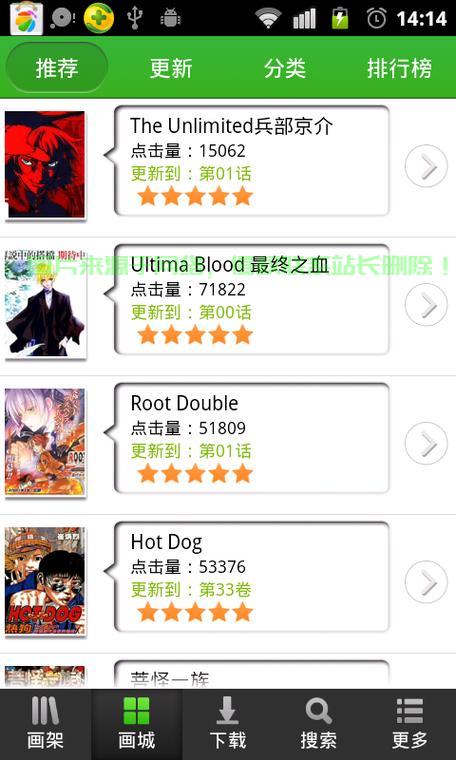 麦可下载链接攻略，轻松获取，一步到位！ 第2张