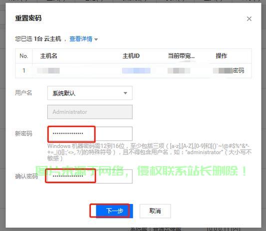 服务器密码隐藏位置究竟如何查找？
