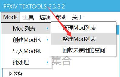 Texmod Download Texmod下载攻略,轻松获取游戏模组工具指南 - 网站运维 - 云服务器