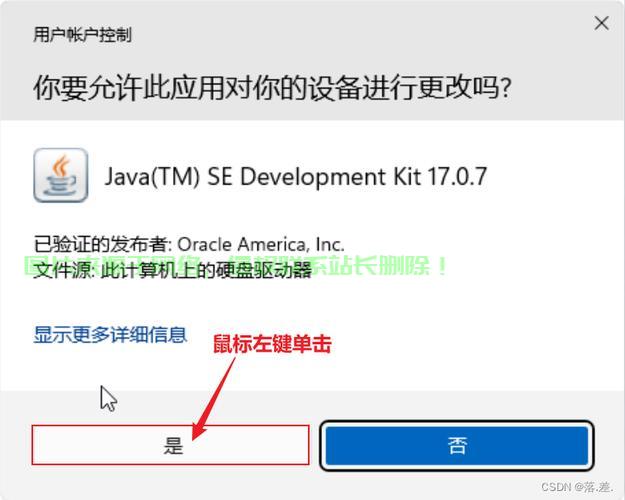 JavaDB下载指南，一键获取数据库软件，轻松上手！ - 台湾VPS - 云服务器