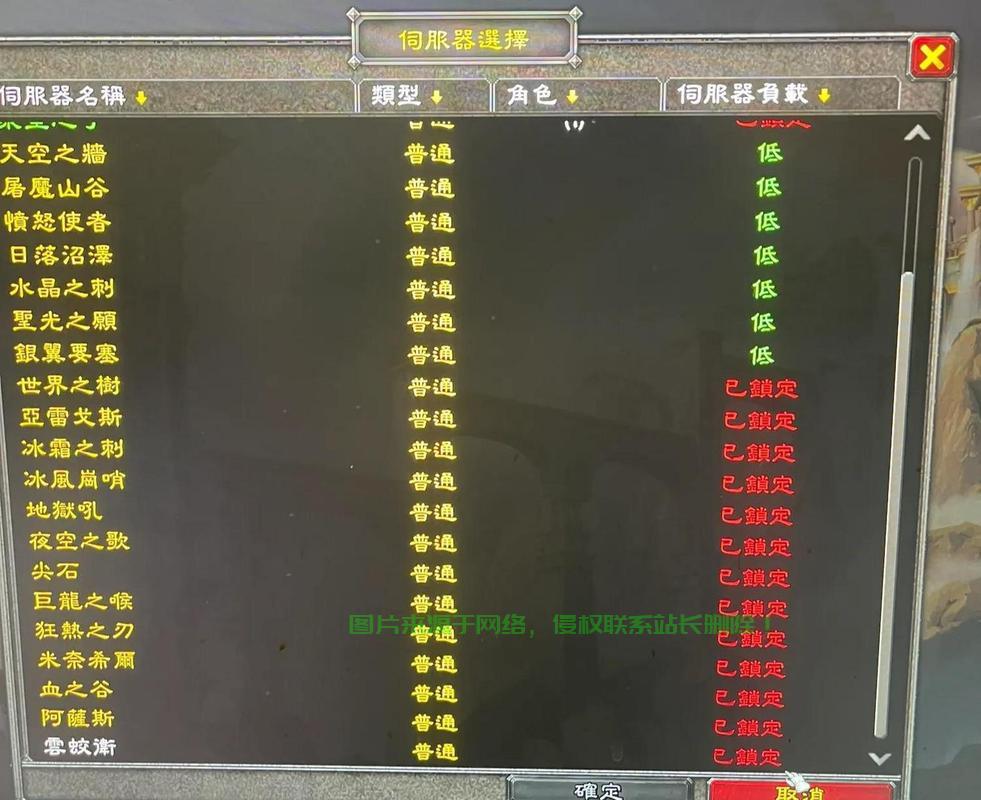 亚服推荐什么服务器怀旧服