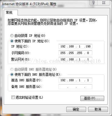 服务器ip地址忘记了怎么办  第1张