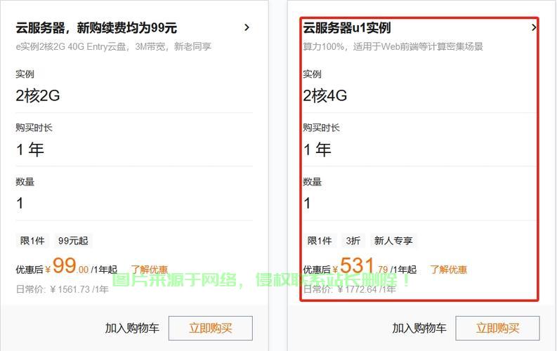 阿里云服务器怎么配置运行? - 云服务器 - 云服务器