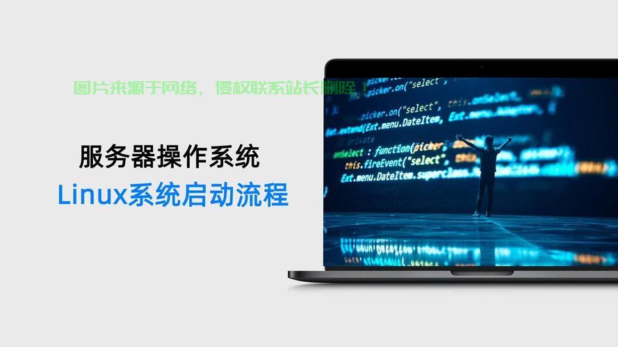 服务器怎么开机操作系统? - 系统资讯 - 云服务器