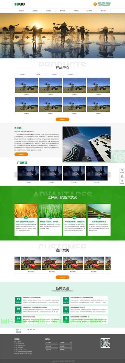揭秘公司官网源码,构建企业在线门户的秘诀 - 其他地区VPS - 云服务器