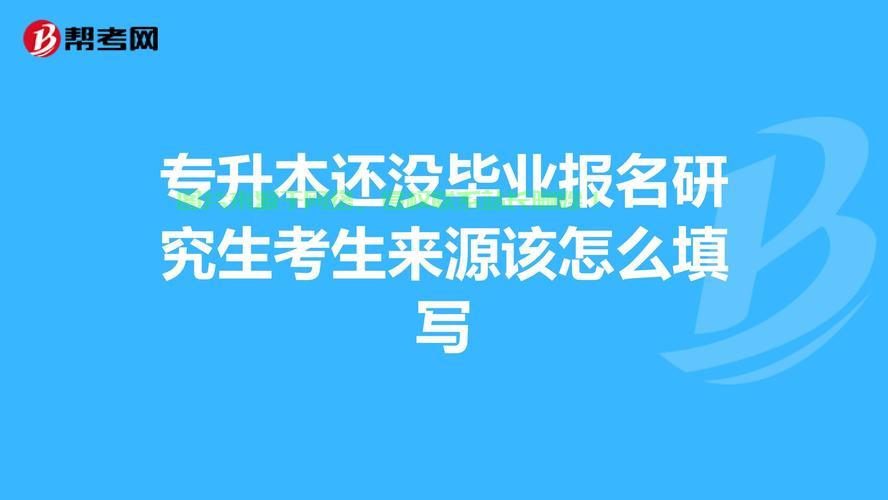 揭秘考生来源真相,关键信息全解析 - 系统资讯 - 云服务器