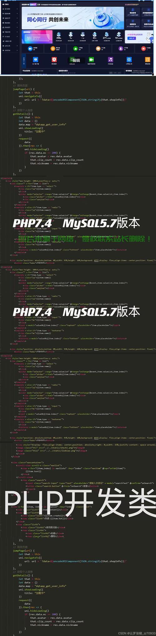独家揭秘,Key源码核心功能与优势,揭开神秘面纱下的秘密真相 - 虚拟主机 - 云服务器