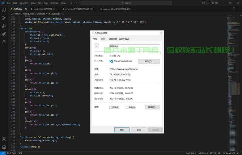 揭秘JavaScript源码加密的奥秘! - 系统资讯 - 云服务器