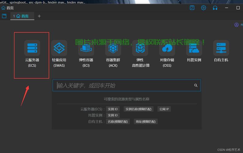 怎么访问阿里云服务器文件? - CN2服务器 - 云服务器