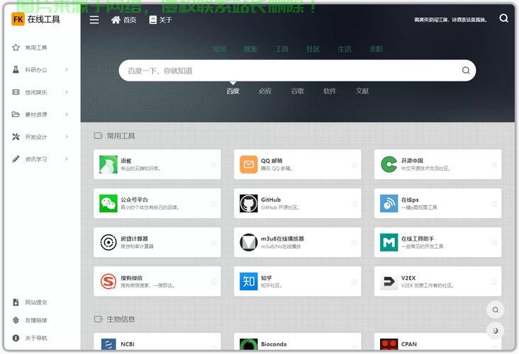 揭秘图片导航源码,探索图片导航的神奇奥秘! 第3张 揭秘图片导航源码,探索图片导航的神奇奥秘! 第3张