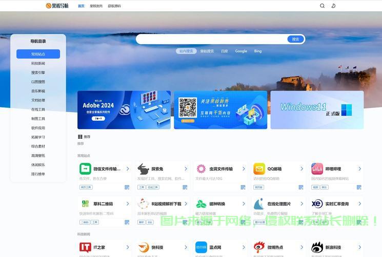揭秘图片导航源码,探索图片导航的神奇奥秘! 第1张 揭秘图片导航源码,探索图片导航的神奇奥秘! 第1张