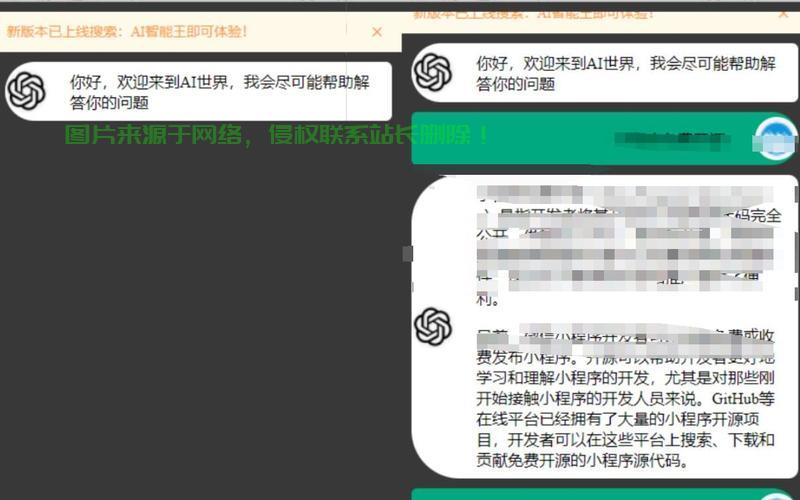 揭秘仿问答源码，核心技术深度解析与应用前景展望！ 第1张