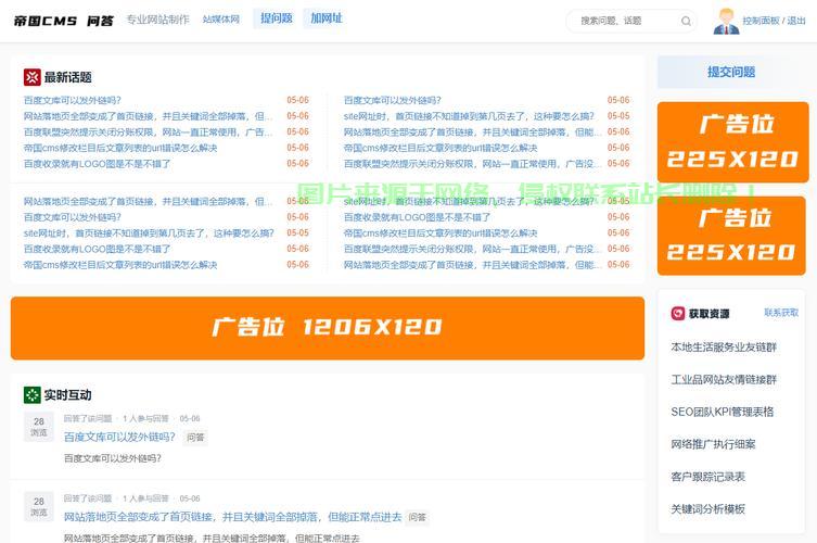 揭秘仿问答源码，核心技术深度解析与应用前景展望！ 第3张