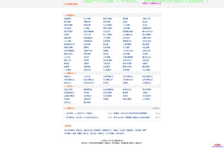 揭秘网赚程序源码,开启财富增长之门! 第3张 揭秘网赚程序源码,开启财富增长之门! 第3张