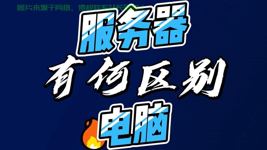 个人pc怎么作为服务器? 第2张