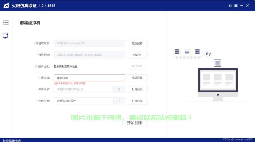 个人pc怎么作为服务器? 第3张