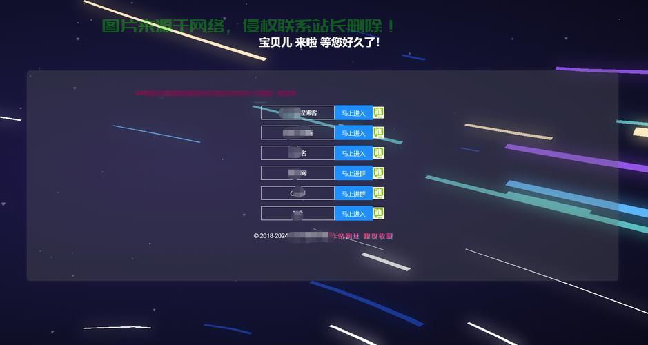 个性导航源码揭秘，打造独特网站导航体验 第3张