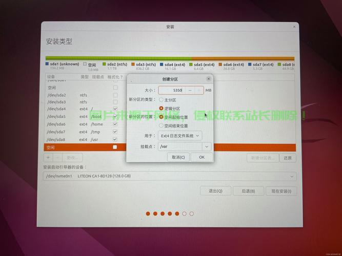 linux服务器怎么装? 第2张