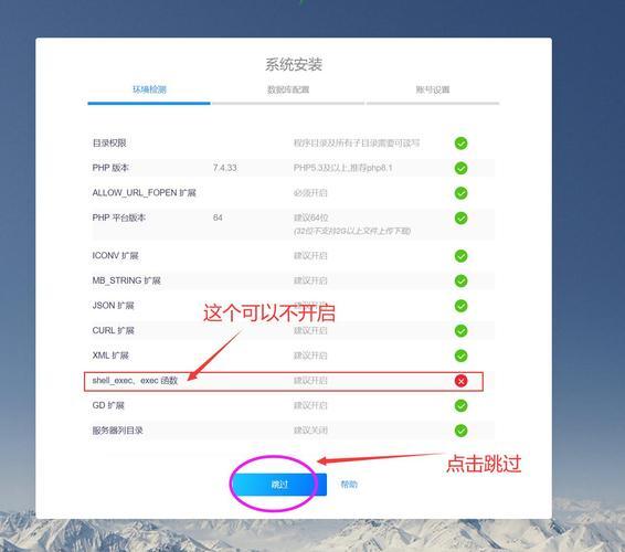 腾讯云服务器怎么同步数据? 第2张