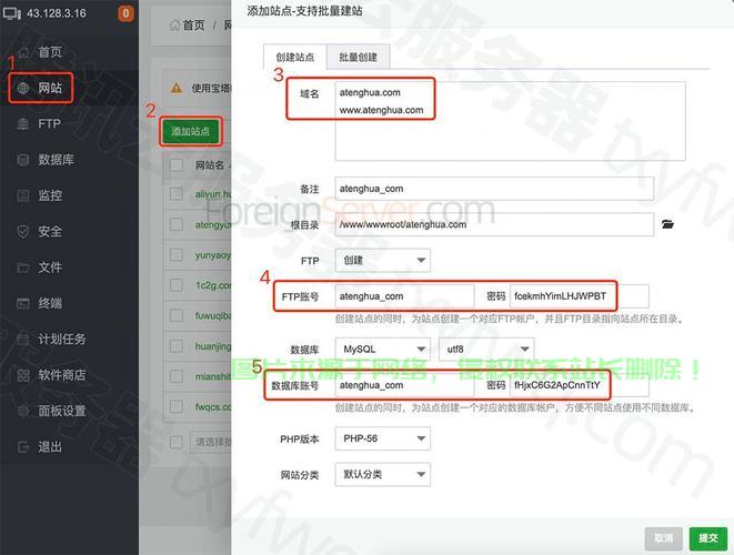 腾讯云服务器怎么同步数据? 第3张