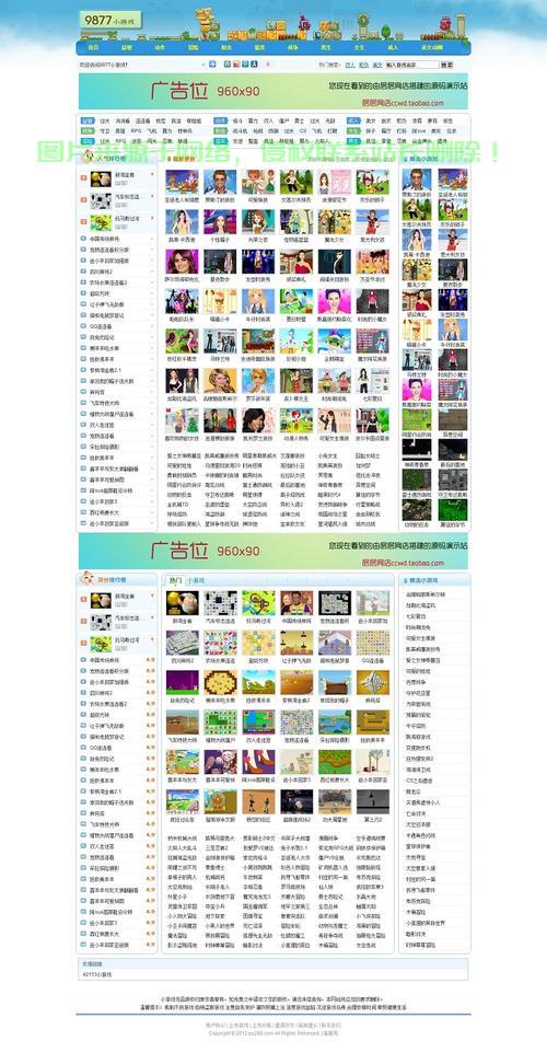 女性门户源码大揭秘，专享定制，打造女性专属魅力平台！ 第1张