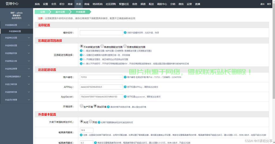 女性门户源码大揭秘，专享定制，打造女性专属魅力平台！ 第2张
