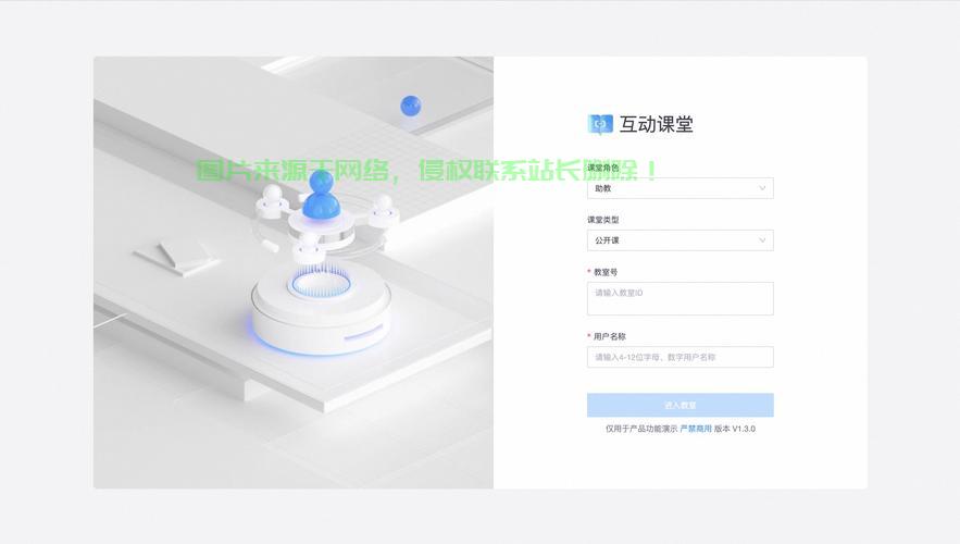 怎么使用移动云服务器上网? 第3张