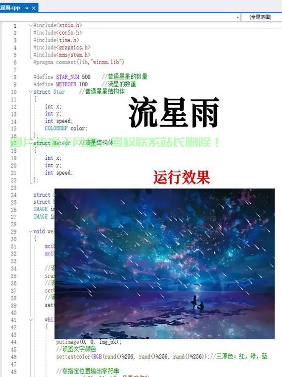揭秘趣味测试背后的神秘源码真相！ 第2张