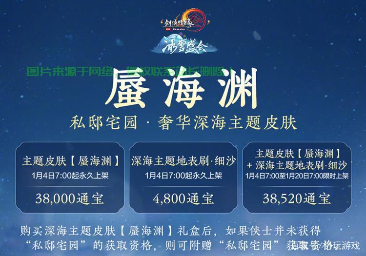 剑网三怎么查询服务器? 第3张